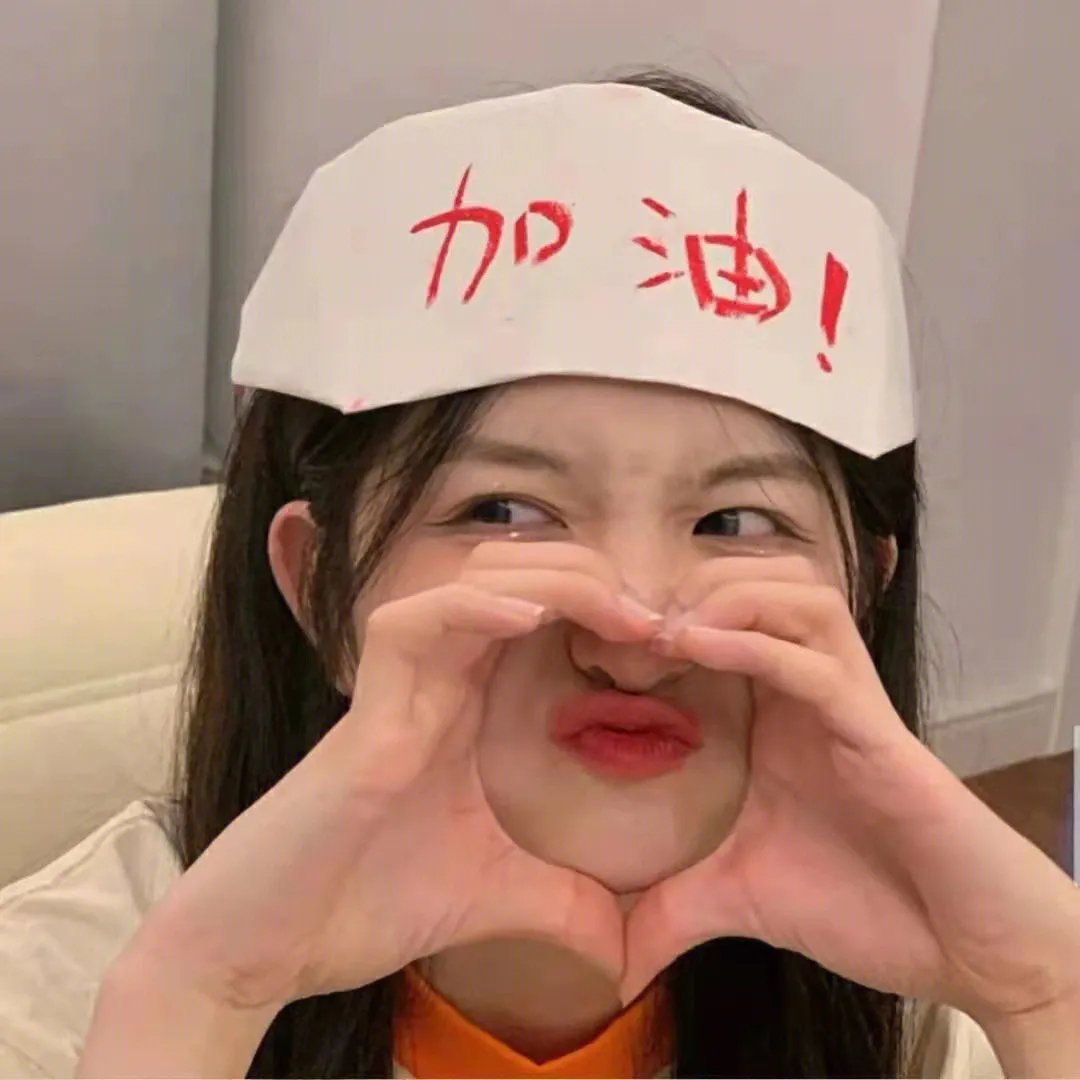 女煞星